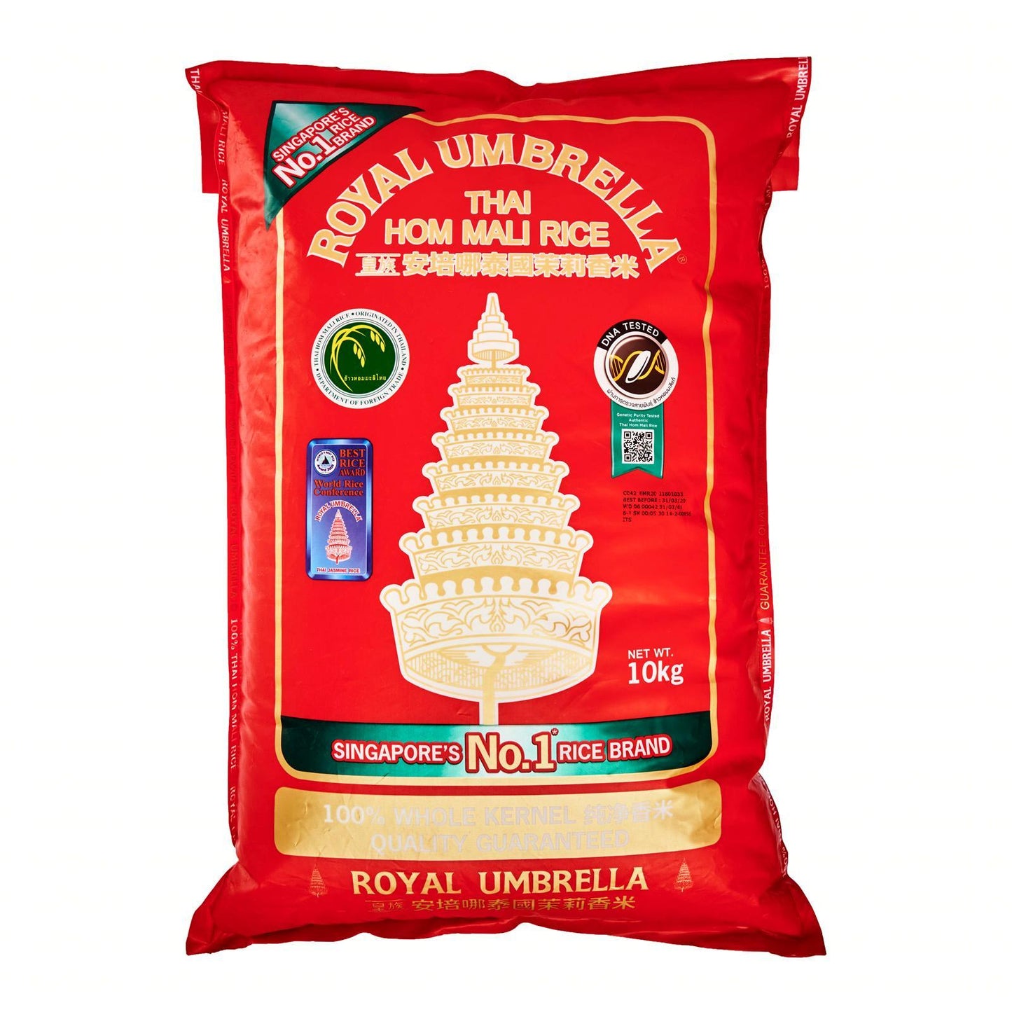 RICE ROYAL UMBRELLA (10KG)